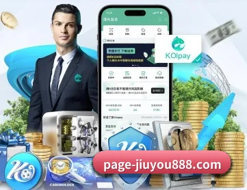 九游APP APP 深度功能